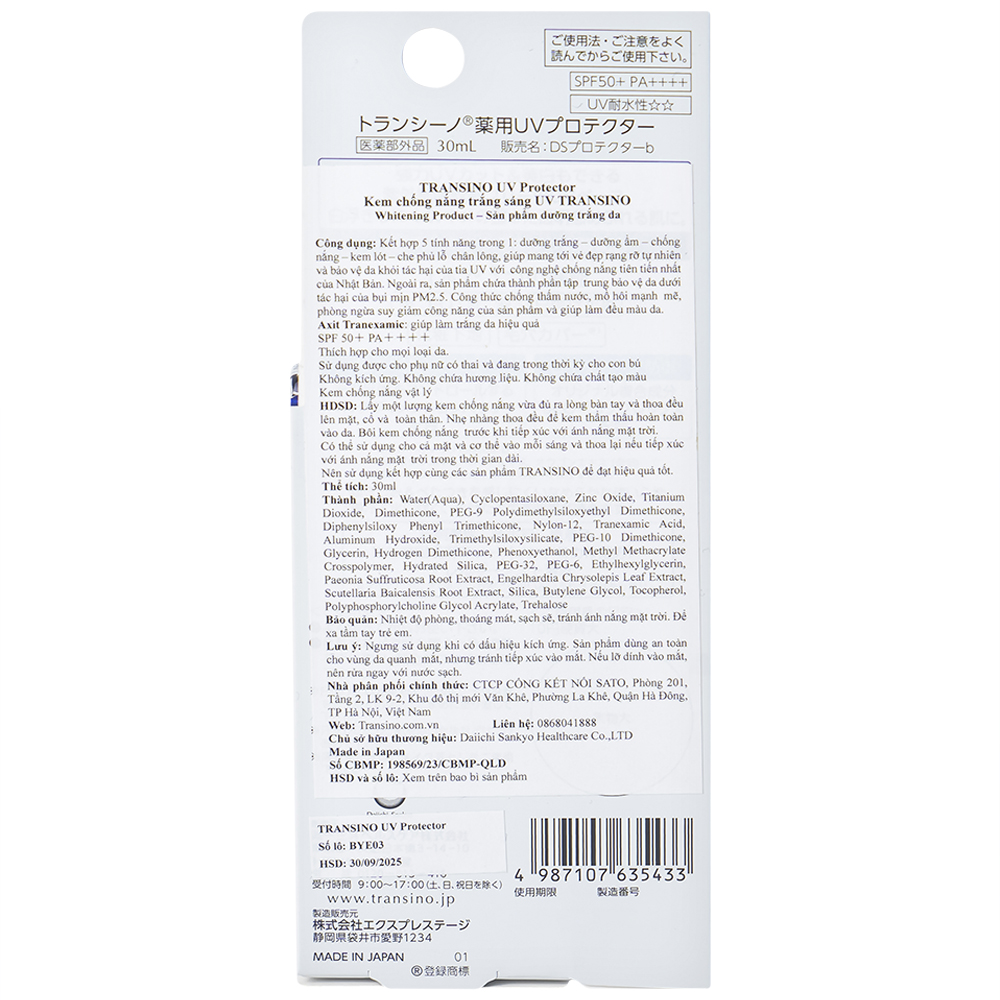 Kem chống nắng ngừa nám, trắng da Transino Whitening UV Protector SPF50+ PA++++ 30ml