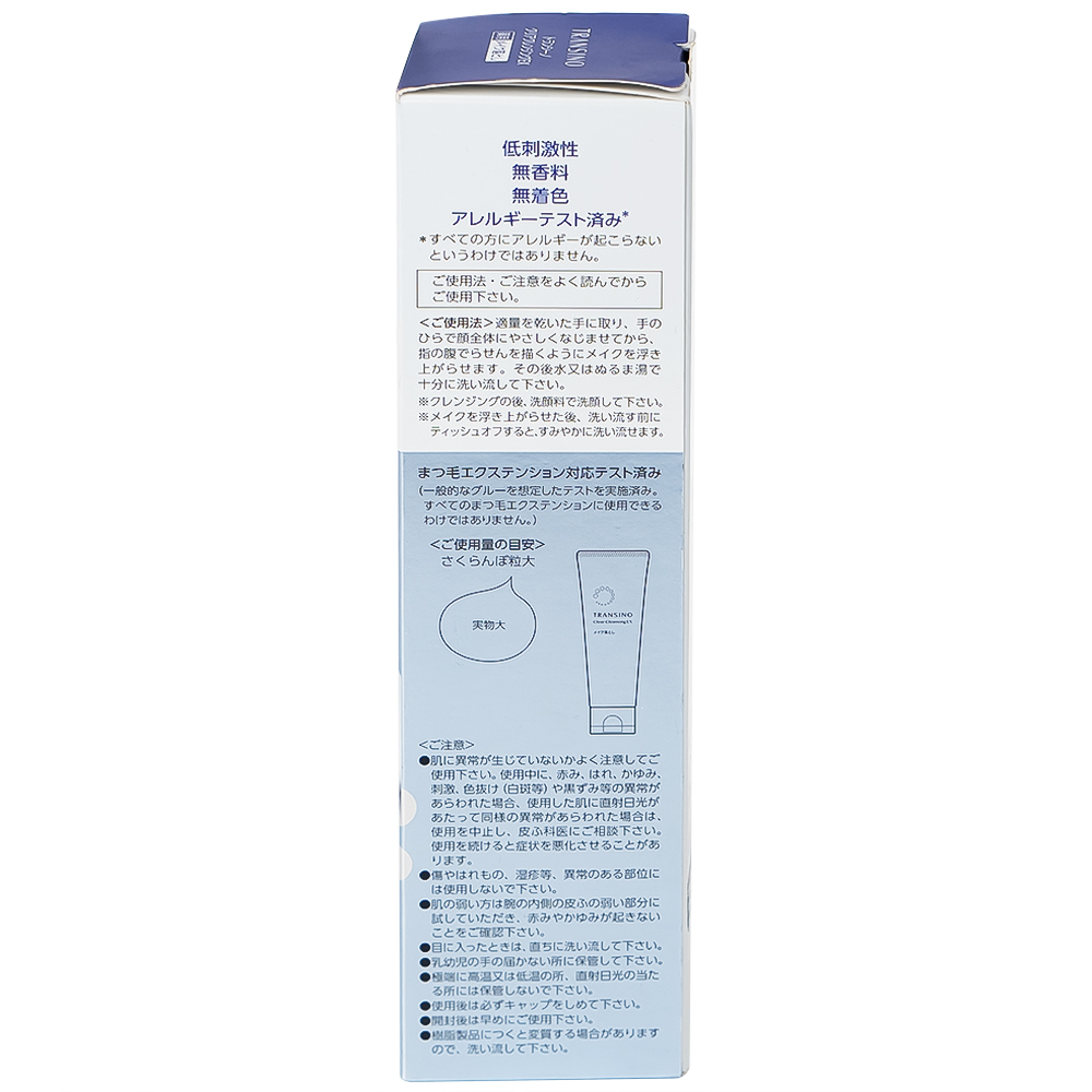 Kem tẩy trang Transino Clear Cleansing Ex giúp loại bỏ lớp trang điểm, bụi bẩn lỗ chân lông và dầu thừa (110g)