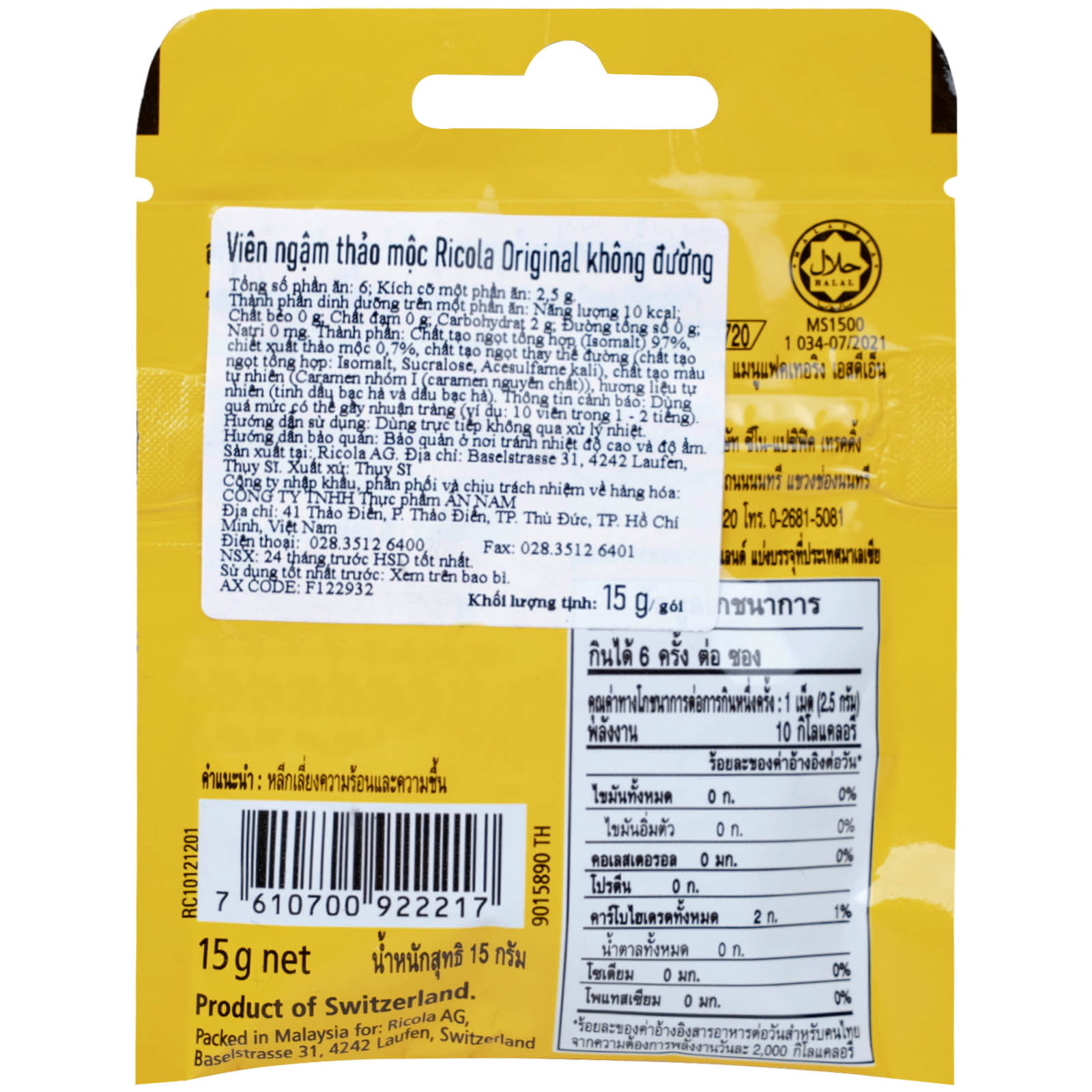 Kẹo Ngậm Ho Không Đường Thảo Mộc Ricola Original Herb (17.5g)