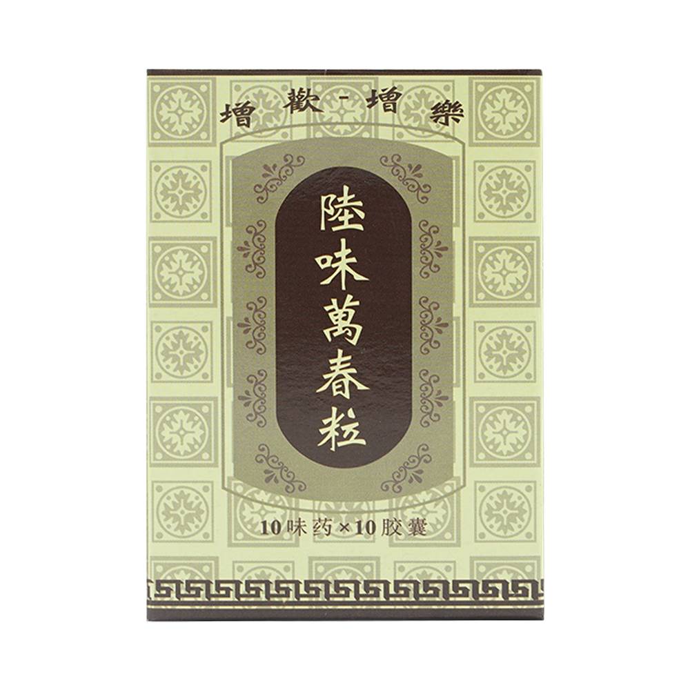 Thuốc Lục Vị Nang Vạn Xuân thận âm suy tổn, chóng mặt, ù tai (10 vỉ x 10 viên)