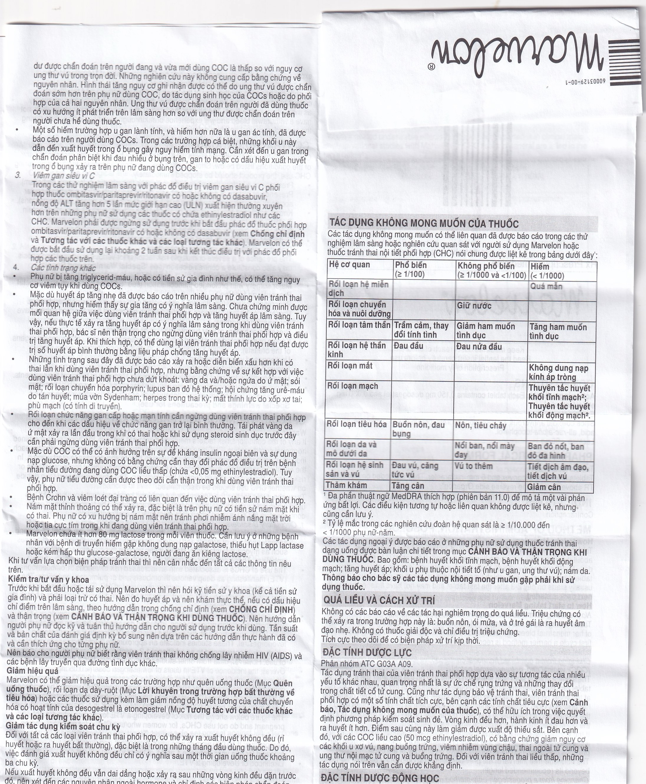 Thuốc tránh thai Marvelon Organon (21 viên)