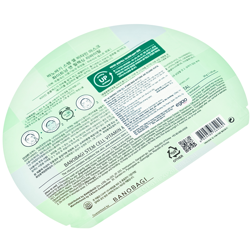 Mặt nạ dưỡng ẩm Banobagi Stem Cell Vitamin Mask dưỡng sáng da 30g