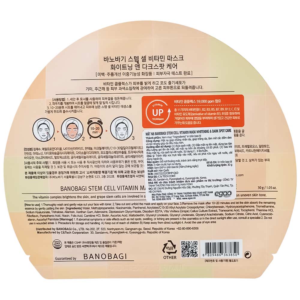 Mặt nạ Banobagi Stem Cell Vitamin Mask Whitening & Dark Spot Care chống nhăn da, trắng da, mờ nám (30g)