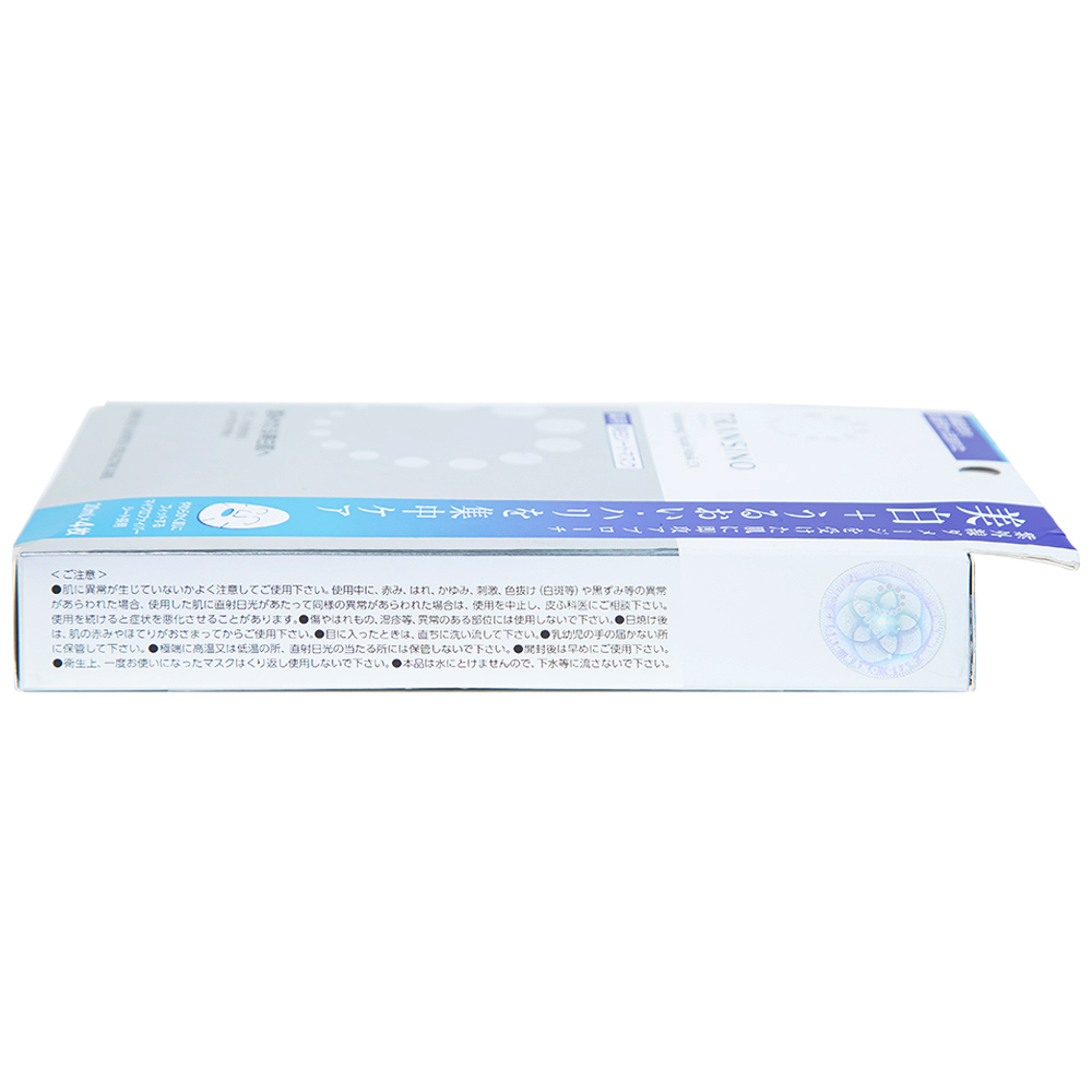 Mặt nạ dưỡng trắng da Transino Whitening Facial Mask EX ngăn ngừa nám và tàn nhang (4 miếng x 20ml)