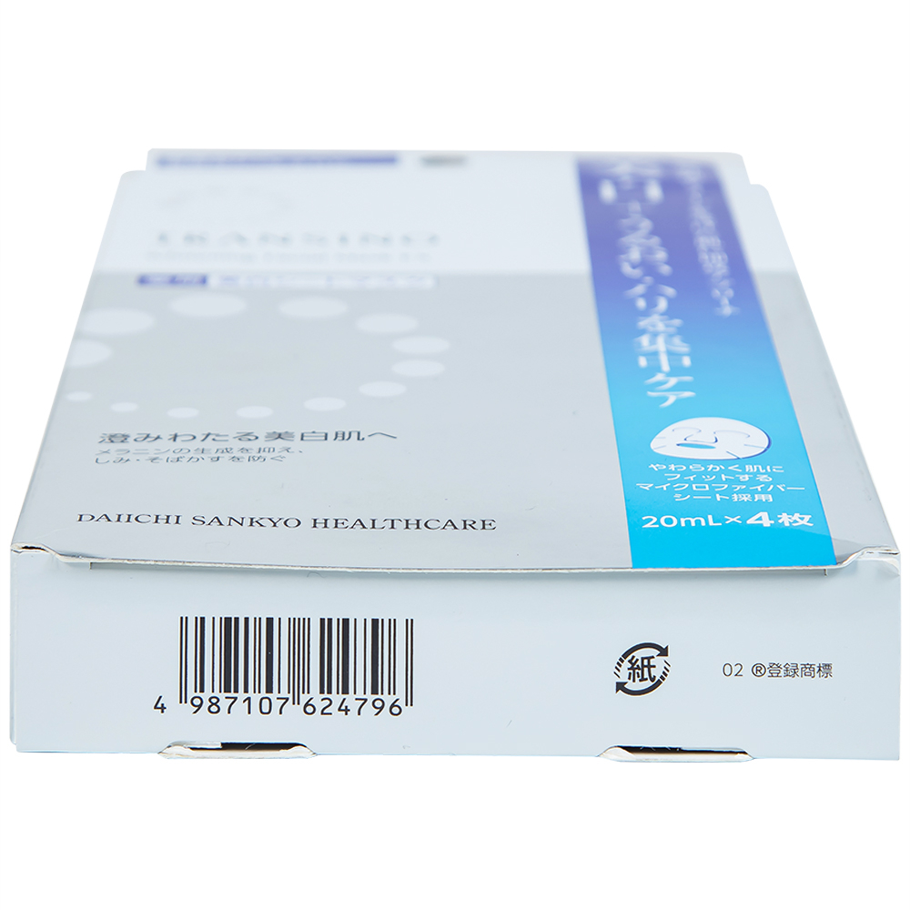 Mặt nạ dưỡng trắng da Transino Whitening Facial Mask EX ngăn ngừa nám và tàn nhang (4 miếng x 20ml)