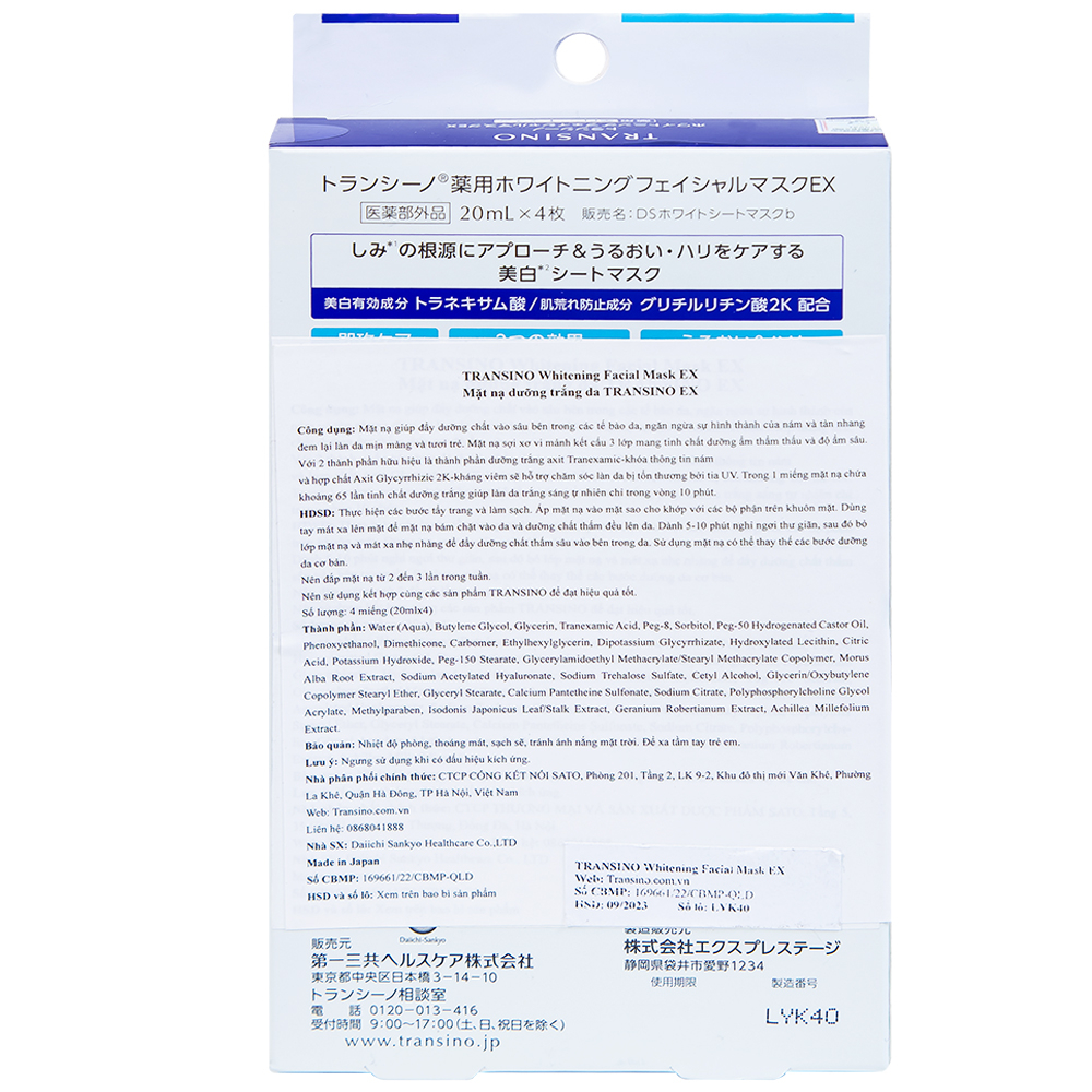 Mặt nạ dưỡng trắng da Transino Whitening Facial Mask EX ngăn ngừa nám và tàn nhang (4 miếng x 20ml)