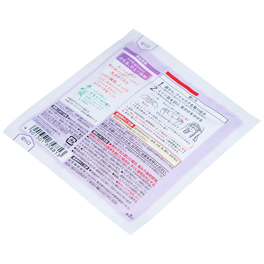 Mặt nạ xông hơi mắt MegRhythm KAO hương hoa cúc dễ chịu, thư giãn đôi mắt (5 miếng)