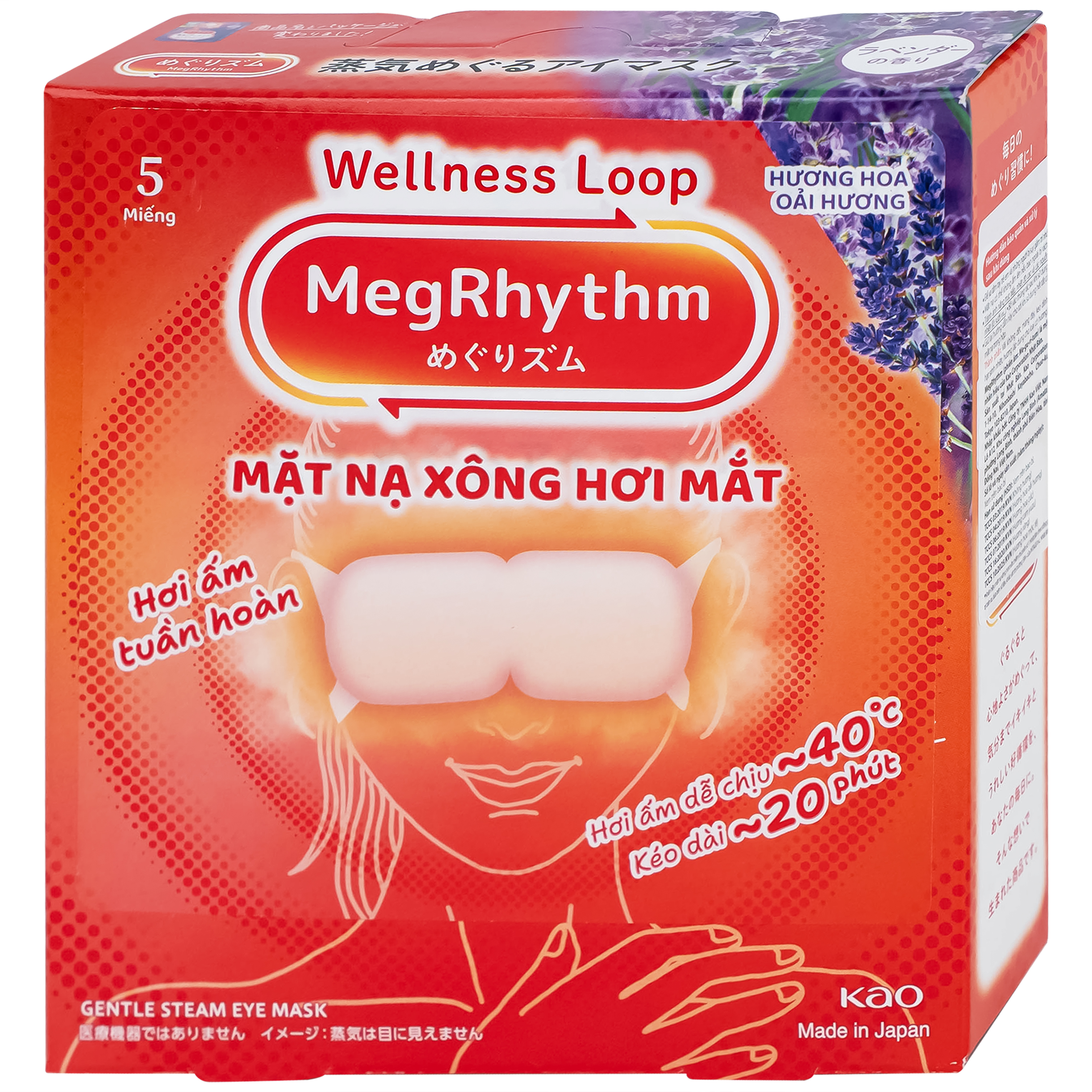 Mặt nạ xông hơi mắt MegRhythm KAO hương hoa oải hương dễ chịu, thư giãn đôi mắt (5 miếng)