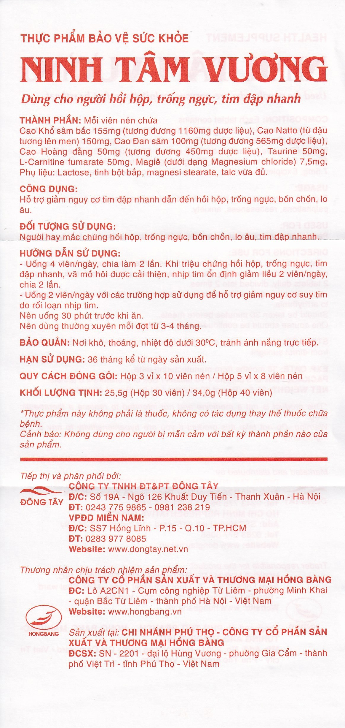 Viên uống giảm hồi hộp tim đập nhanh Ninh Tâm Vương Hồng Bàng (3 vỉ x 10 viên)