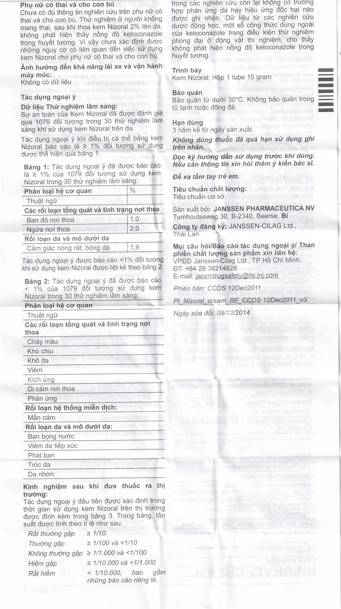 Kem Nizoral Jassen 20mg/g điều trị nhiễm nấm ngoài da (15g) 