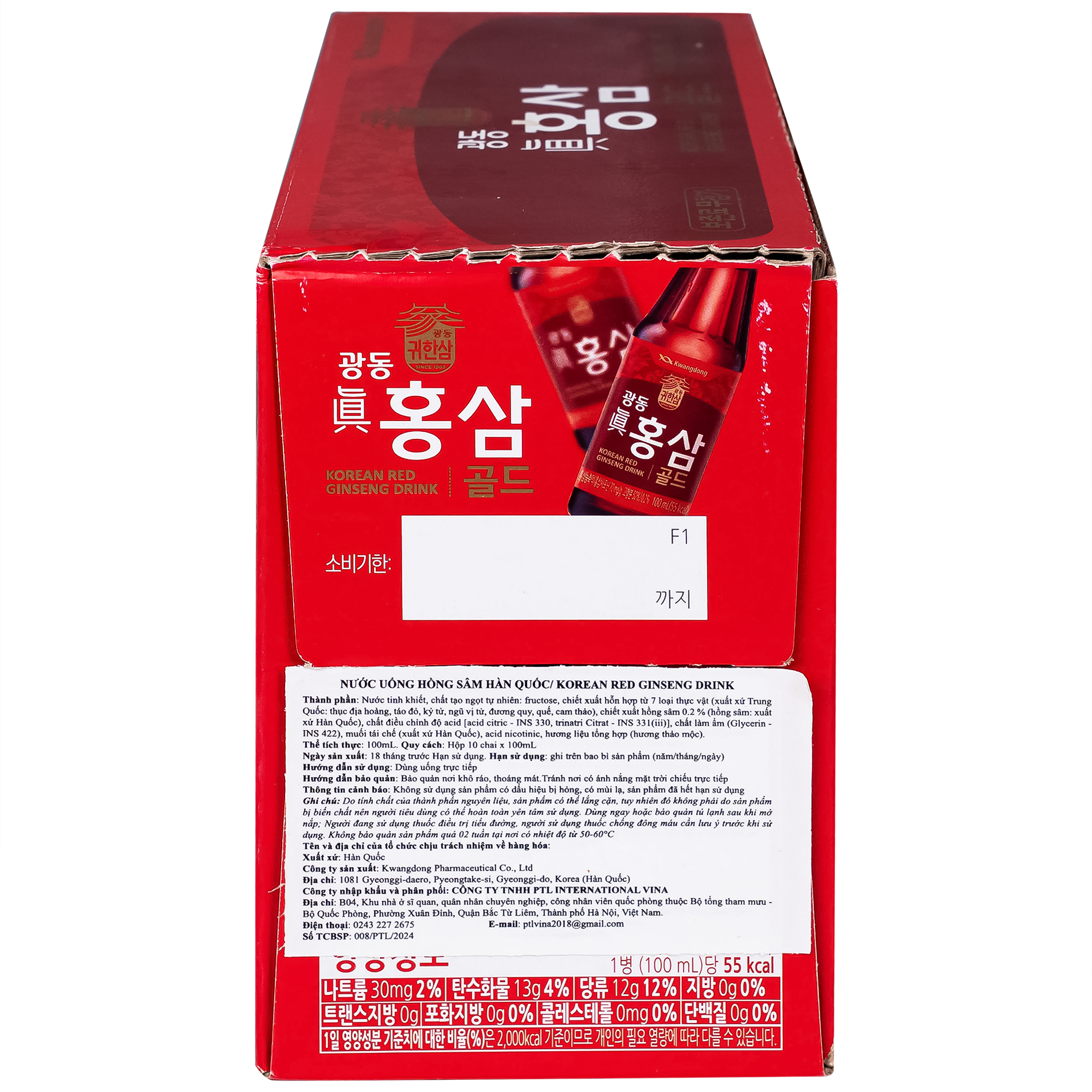 Nước Uống Hồng Sâm Kwangdong (10 chai x 100ml)