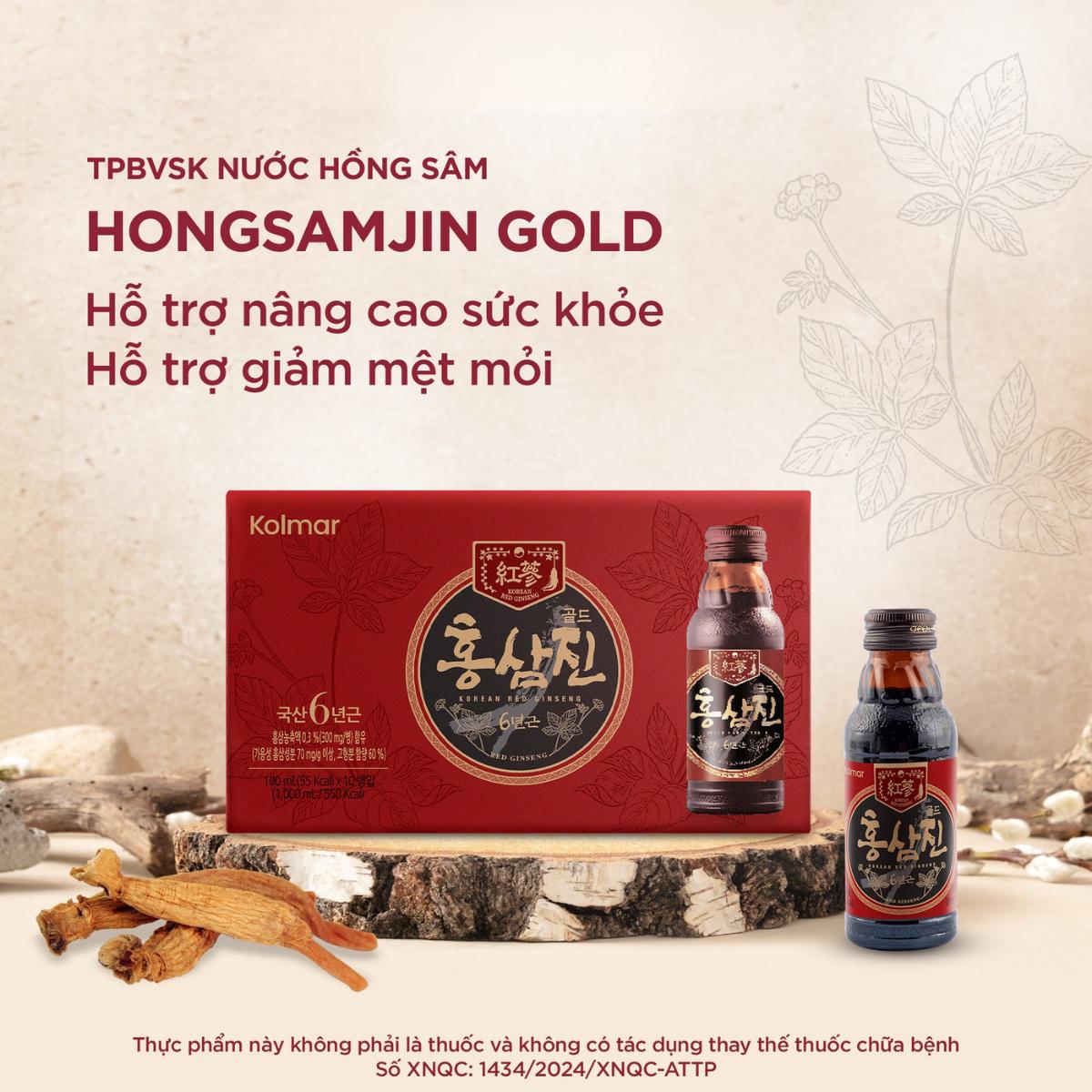 Nước Hồng Sâm Hongsamjin Gold (10 chai x 100ml)