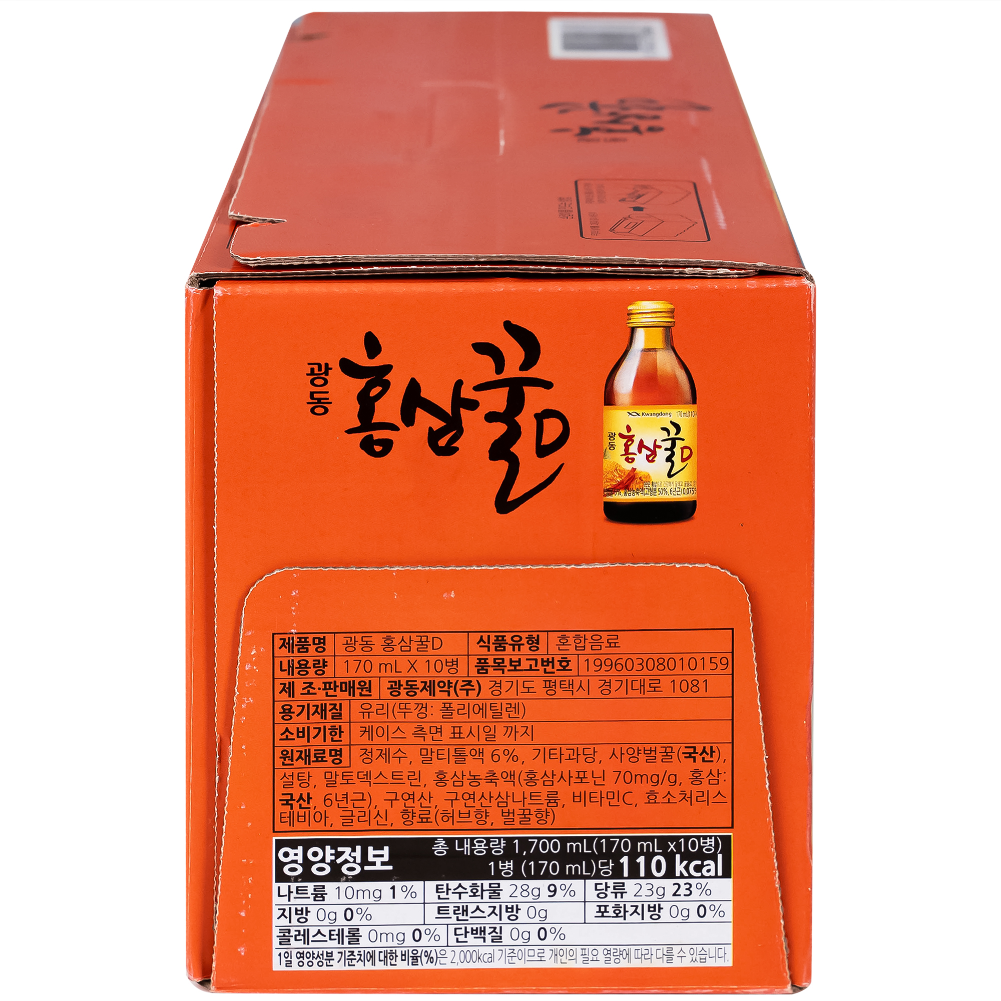 Nước Hồng Sâm Mật Ong Kwangdong (10 chai x 170ml)