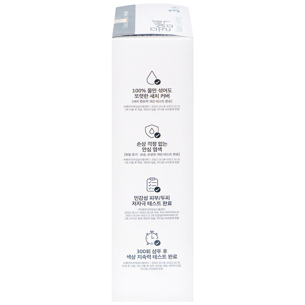 Nước nhuộm phủ bạc đen tự nhiên Seedbee Water Coloring Natural Black NBIYAN (30g)