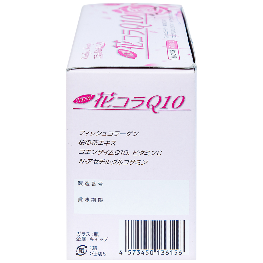 Chai uống bổ sung collagen giúp đẹp da tăng độ ẩm cho da và độ đàn hồi cho da Hana Colla Q10 Jpanwell (10 chai x 50ml)