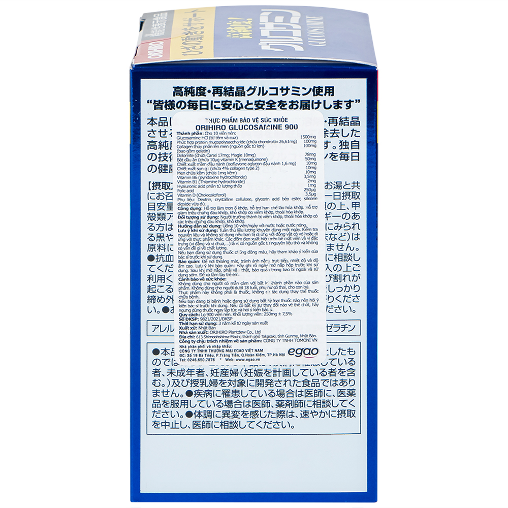 Viên uống hỗ trợ làm trơn ổ khớp hạn chế lão hóa khớp Orihiro Glucosamine (900 viên)