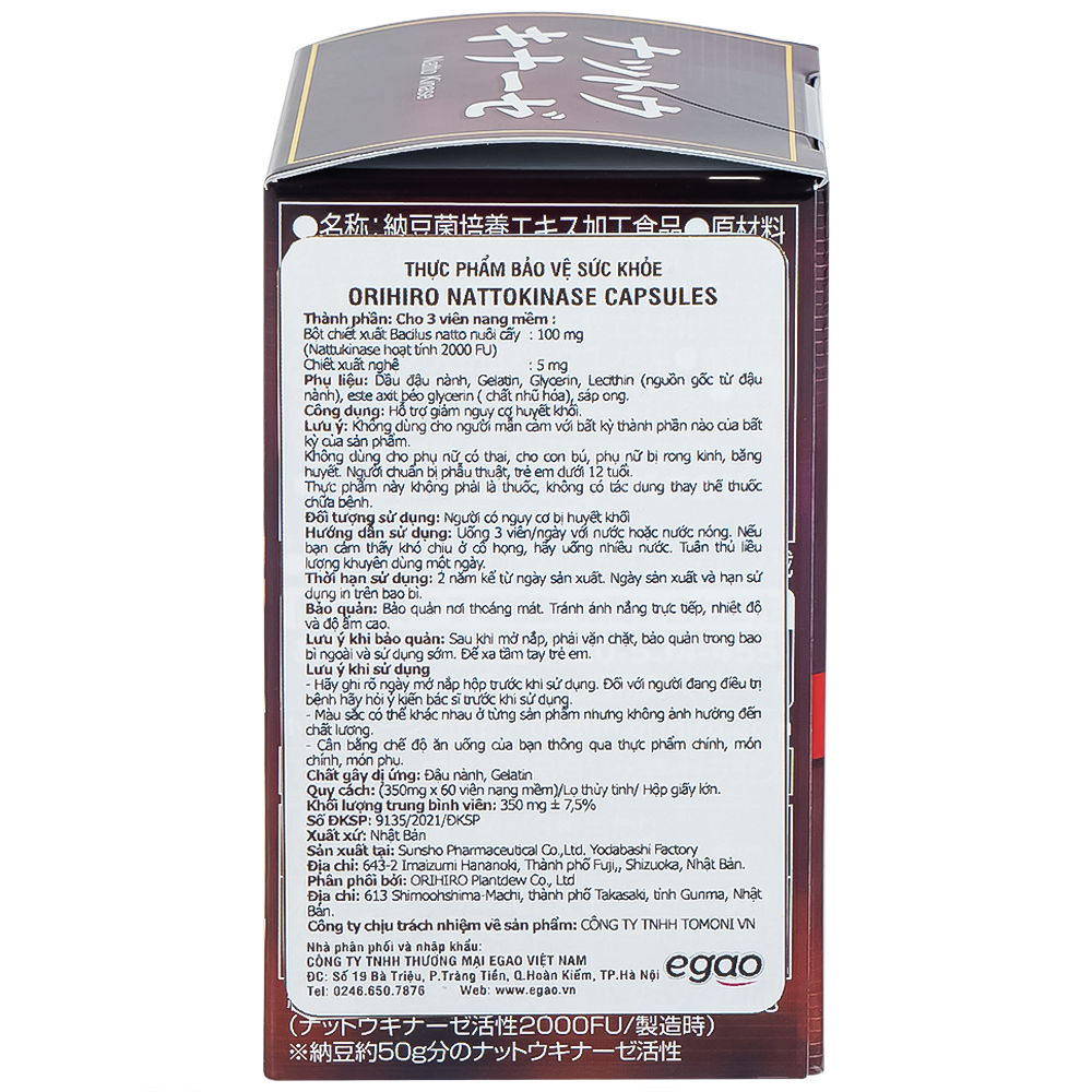 Viên uống hỗ trợ giảm nguy cơ huyết khối Orihiro Nattokinase (60 viên)