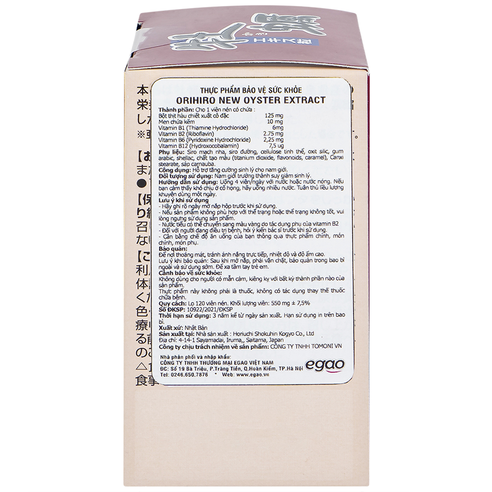 Viên uống tăng cường sinh lý cho nam giới Orihiro New Oyster Extract (120 viên)