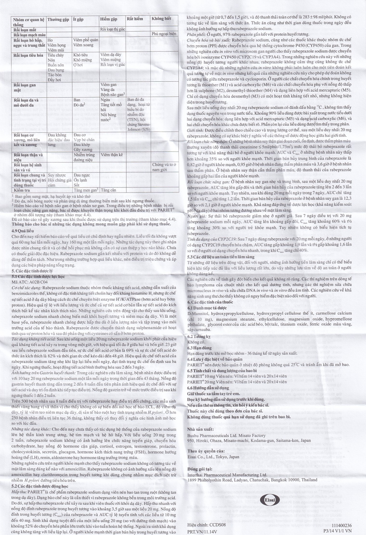 Thuốc ức chế bơm Proton Pariet 10mg Eisai điều trị loét dạ dày, tá tràng (1 vỉ x 14 viên) 