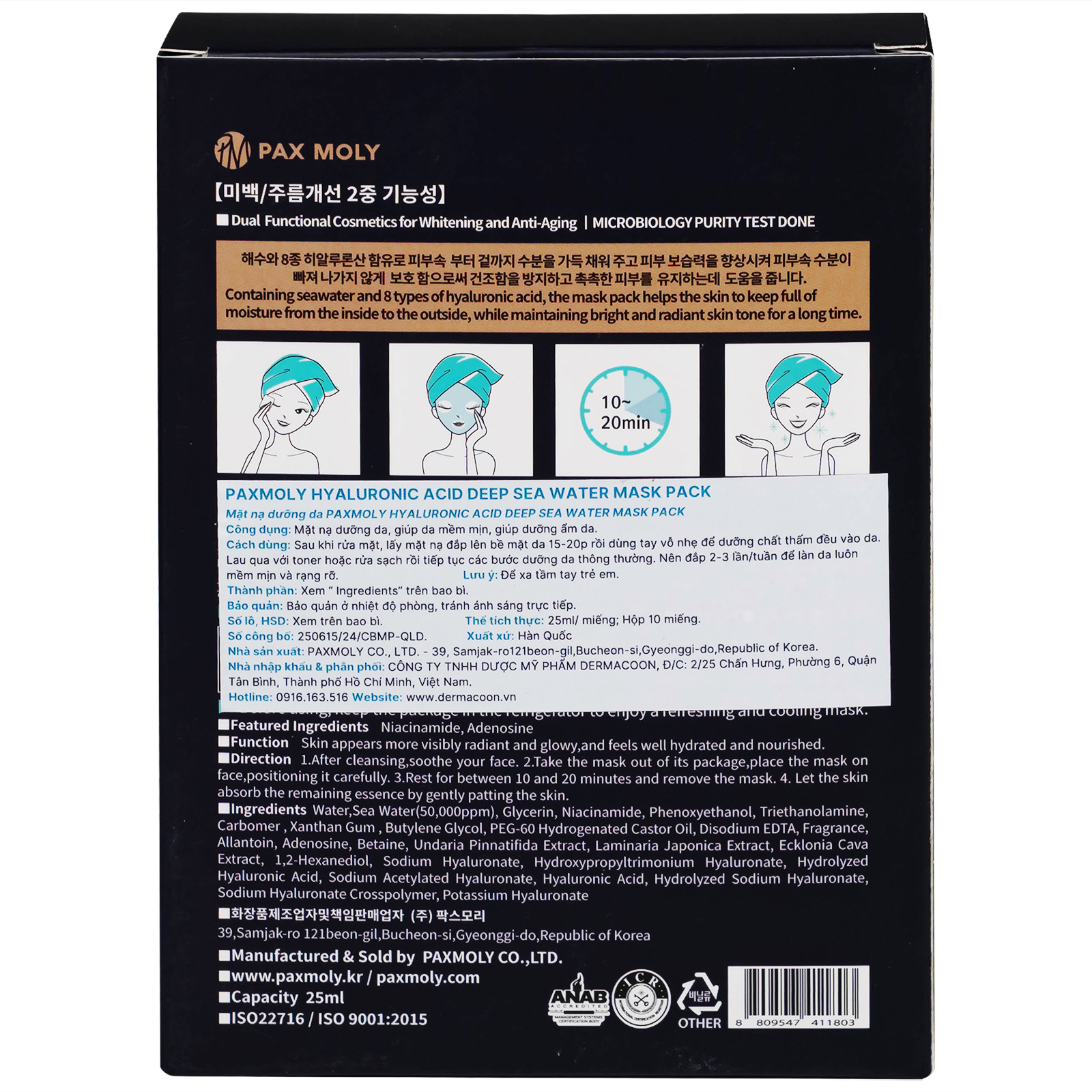 Mặt nạ dưỡng ẩm Pax Moly Hyaluronic Acid Deep Sea Water Mask Pack sáng da và chống lão hóa