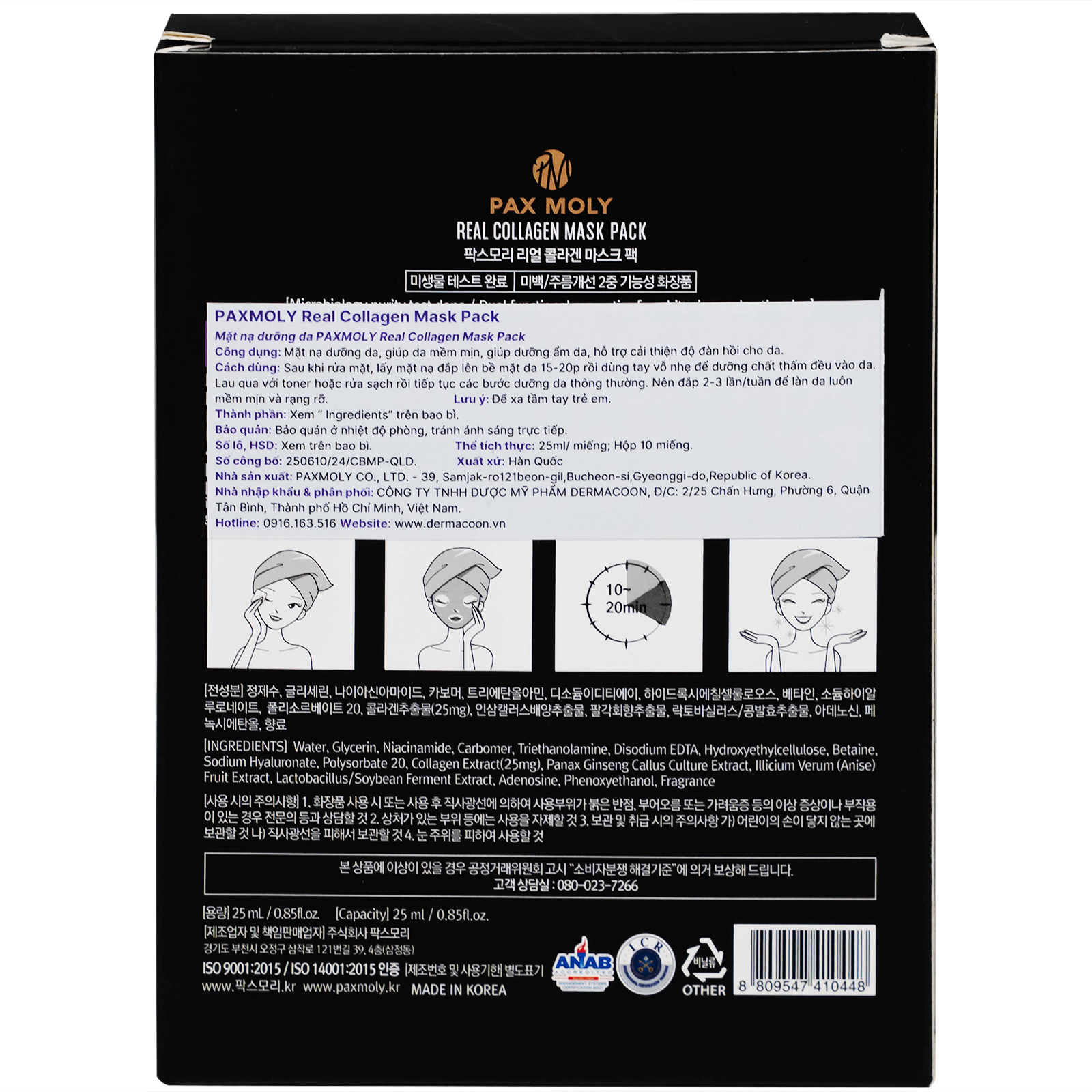 Mặt nạ dưỡng ẩm Pax Moly Real Collagen Mask Pack cải thiện độ đàn hồi da