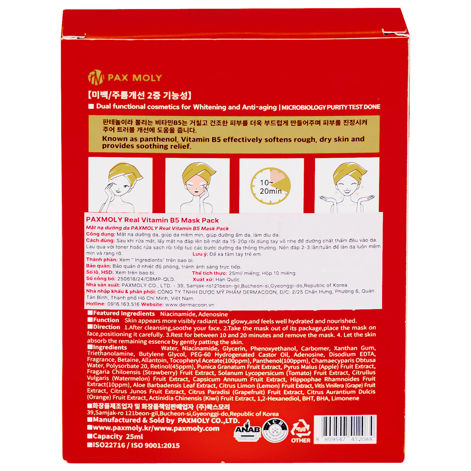 Mặt nạ dưỡng ẩm Pax Moly Real Vitamin B5 Mask Pack 10 miếng (red)
