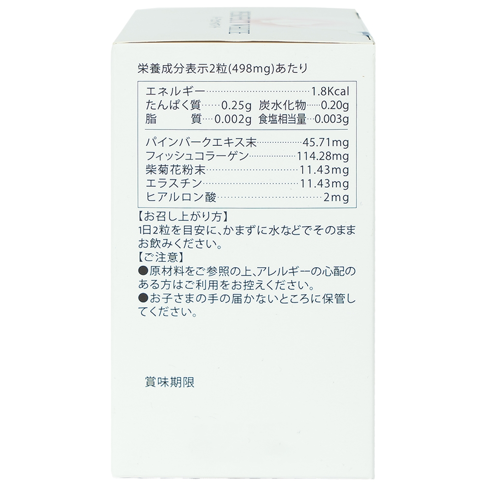 Viên uống hỗ trợ làm đẹp da, giúp da trắng sáng, cải thiện thâm nám, hạn chế lão hóa da Perfect White Jpanwell (60 viên)
