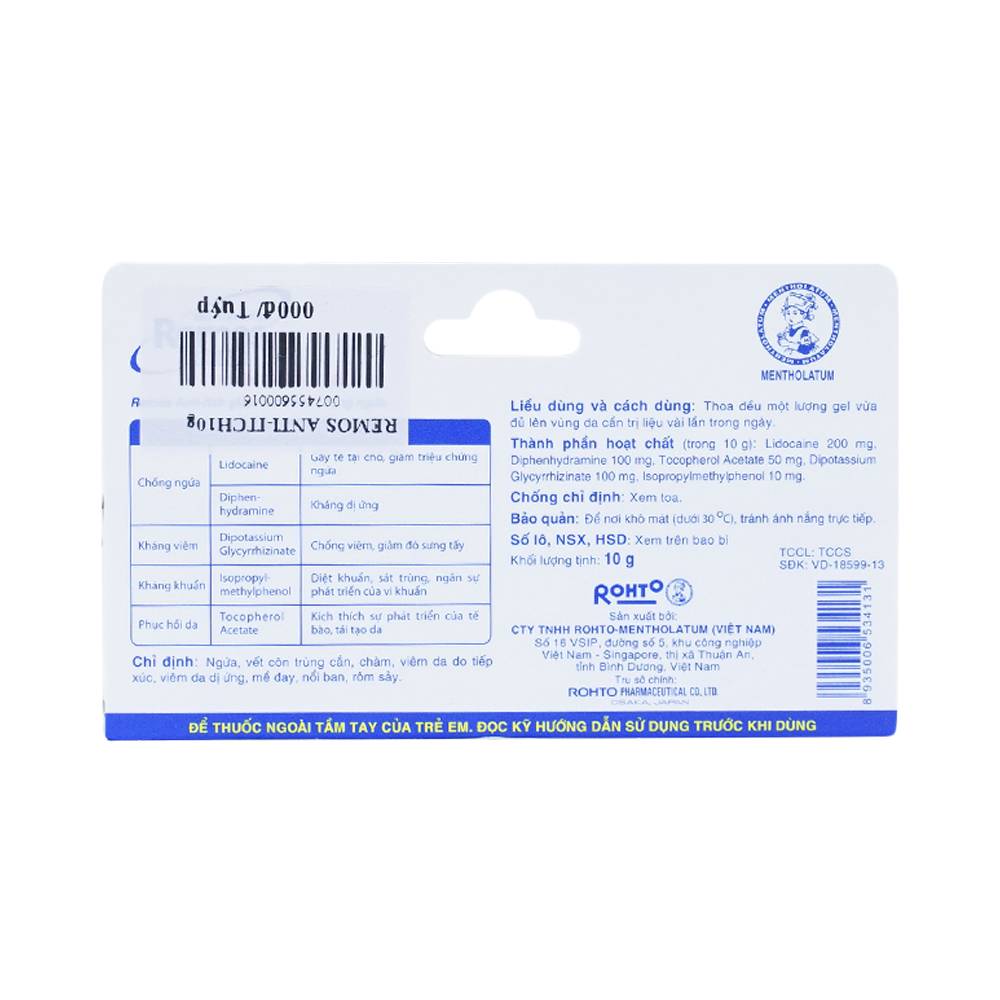 Gel thoa da Remos Anti-Itch giảm các triệu chứng ngứa (10g)