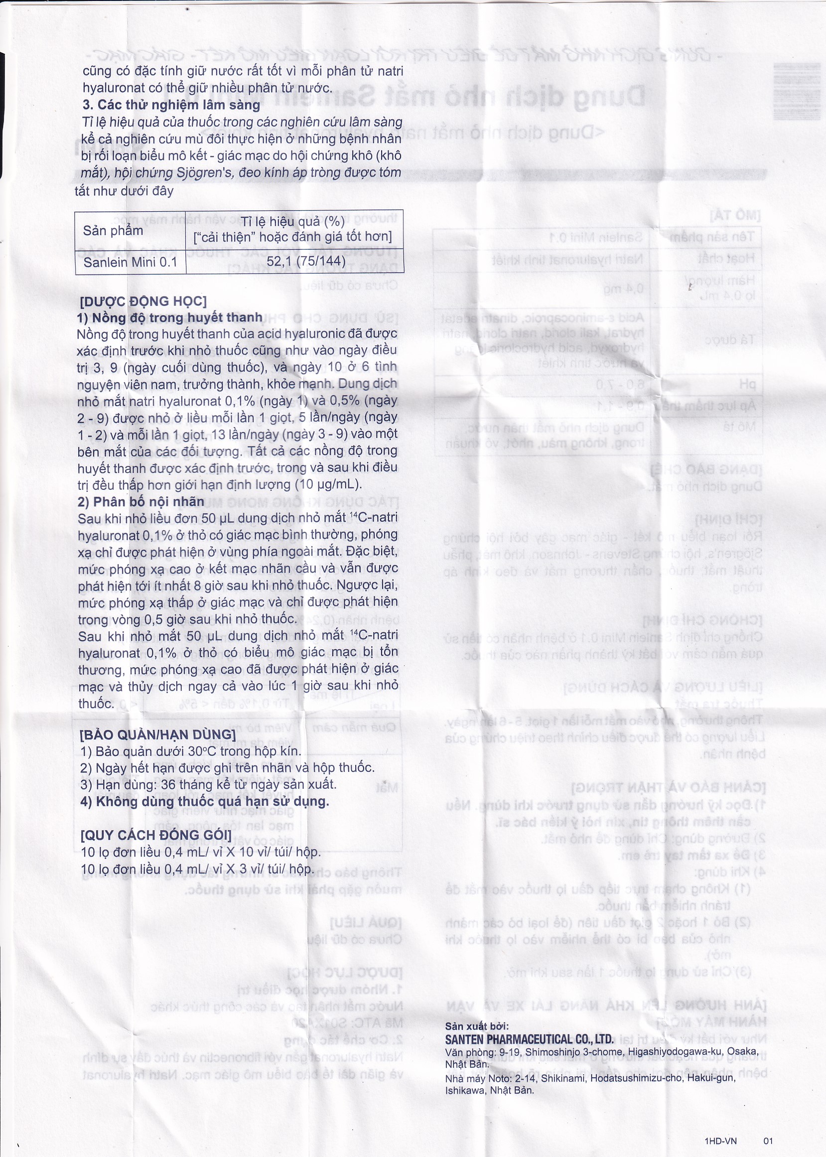 Thuốc nhỏ mắt Sanlein Mini 0.1% Santen hỗ trợ điều trị rối loạn biểu mô kết giác mạc (3 vỉ x 10 lọ x 0.4ml)