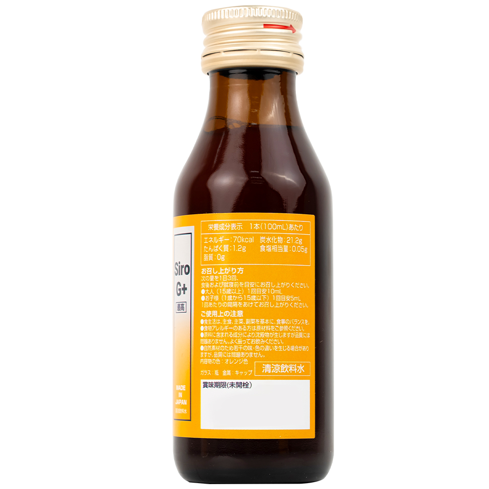 SIRO G+ Kenko hỗ trợ đường hô hấp trên, tăng cường đề kháng (100ml)