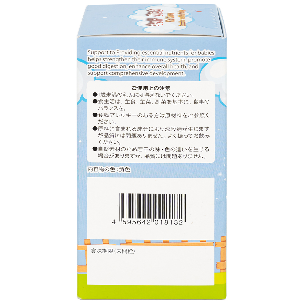 Siro bổ sung chất xơ, tăng cường sức đề kháng cho trẻ KID GROW Kenko (100ml)