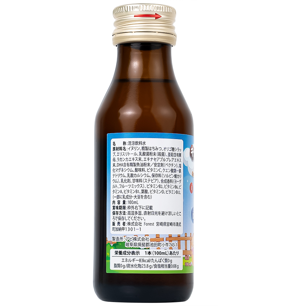 Siro bổ sung chất xơ, tăng cường sức đề kháng cho trẻ KID GROW Kenko (100ml)