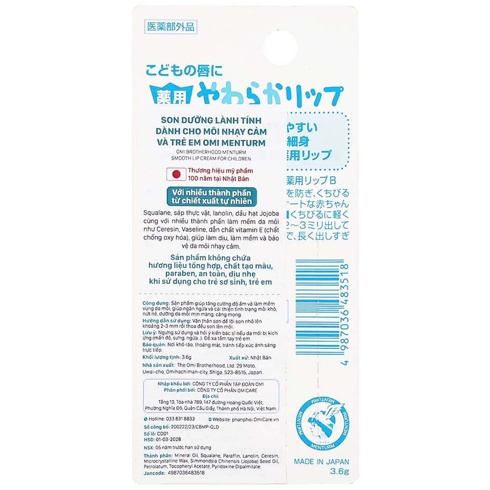 Son dưỡng Omi Menturm lành tính dành cho trẻ em và môi nhạy cảm (3.6g)