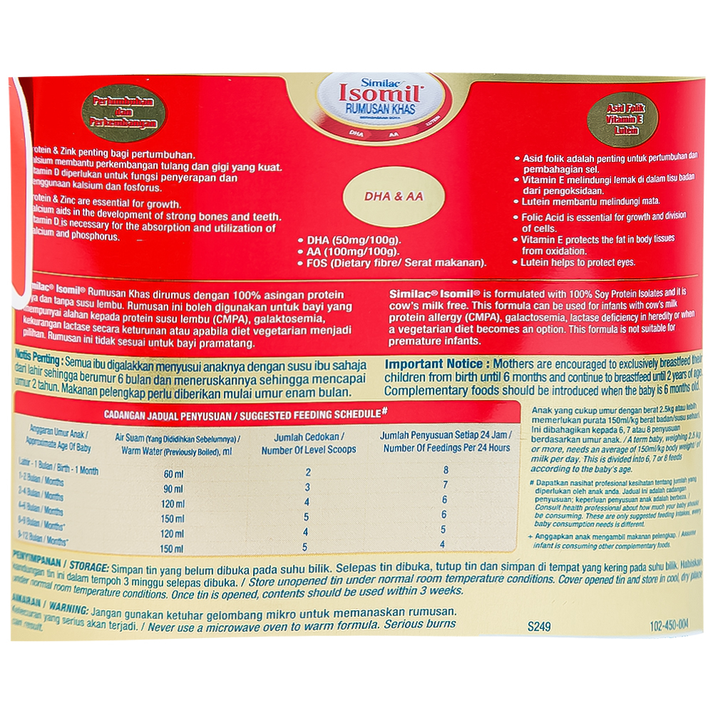 Sữa bổ sung dinh dưỡng cho trẻ 0 - 12 tháng Similac Isomil Plus (400g)