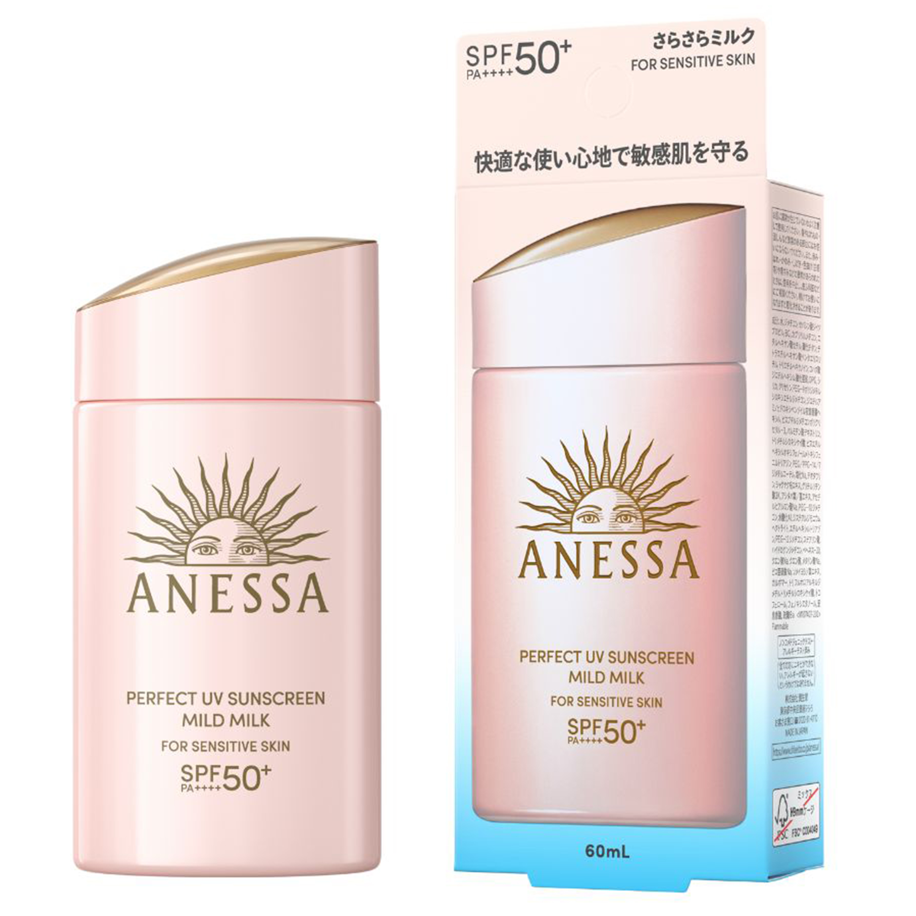Sữa chống nắng Anessa Perfect UV Sunscreen Mild Milk SPF 50+ PA++++ dịu nhẹ cho da nhạy cảm và trẻ em (60ml)