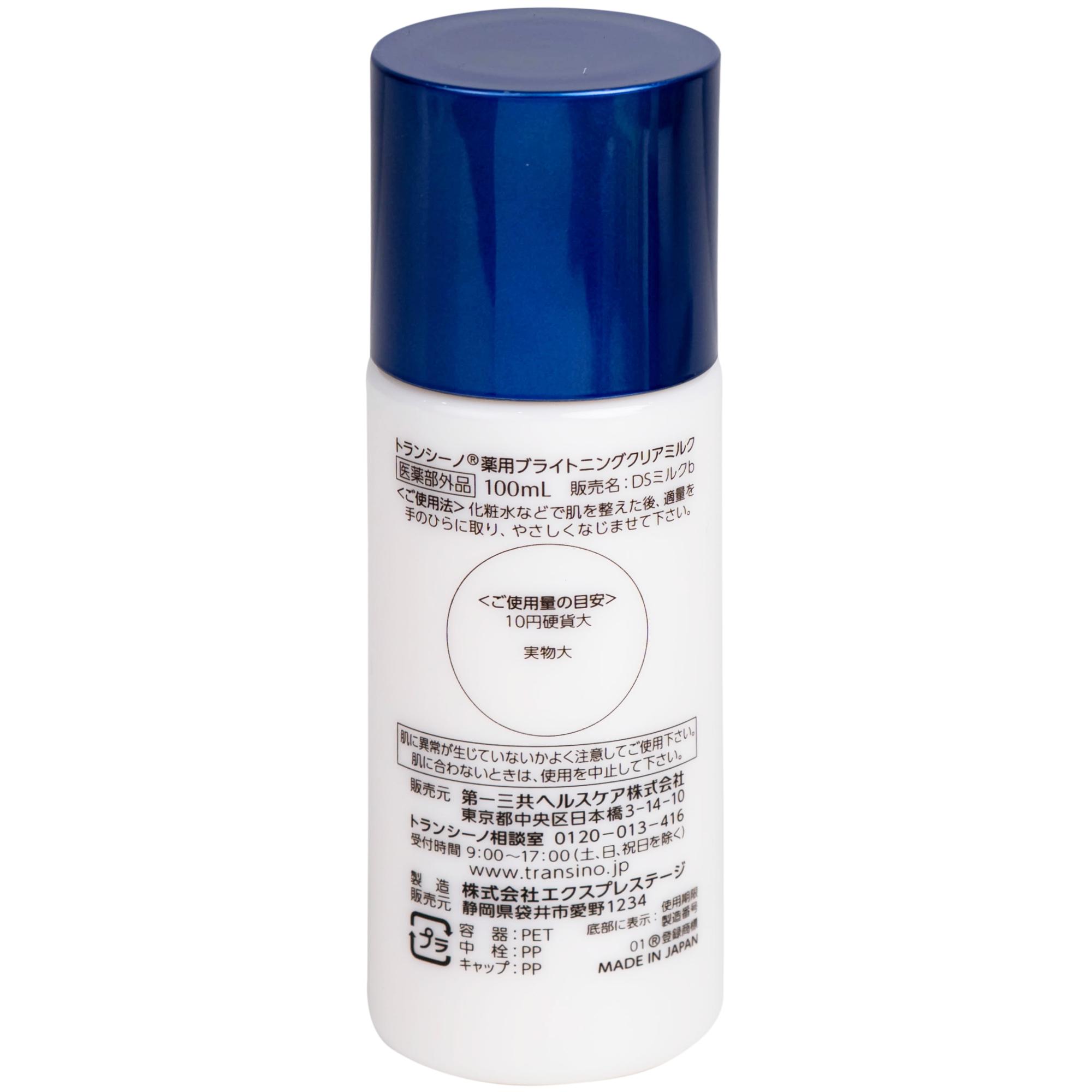 Sữa dưỡng trắng da Transino Brightening Clear Milk dưỡng ẩm, dưỡng sáng, hỗ trợ làm mờ thâm nám (100ml)