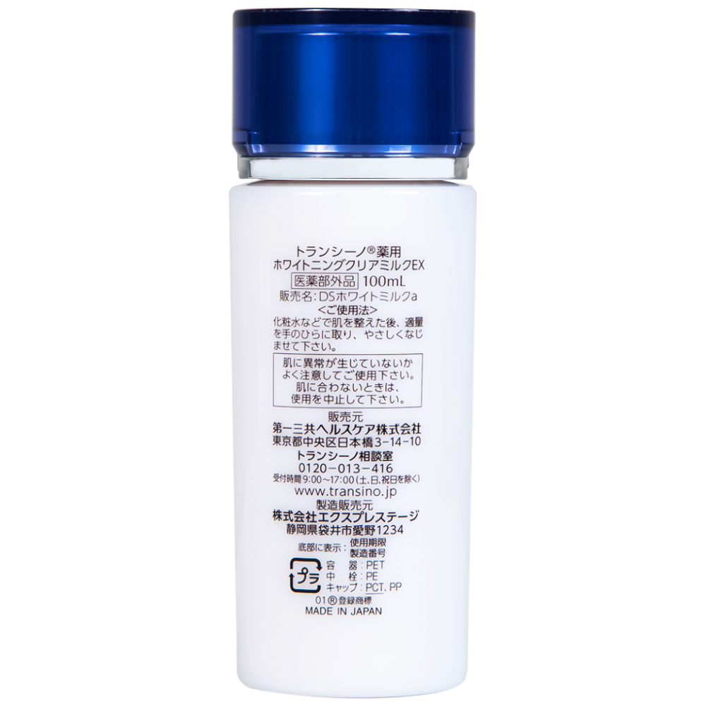 Sữa dưỡng trắng, ngừa nám da Transino Whitening Clear Milk EX 100ml