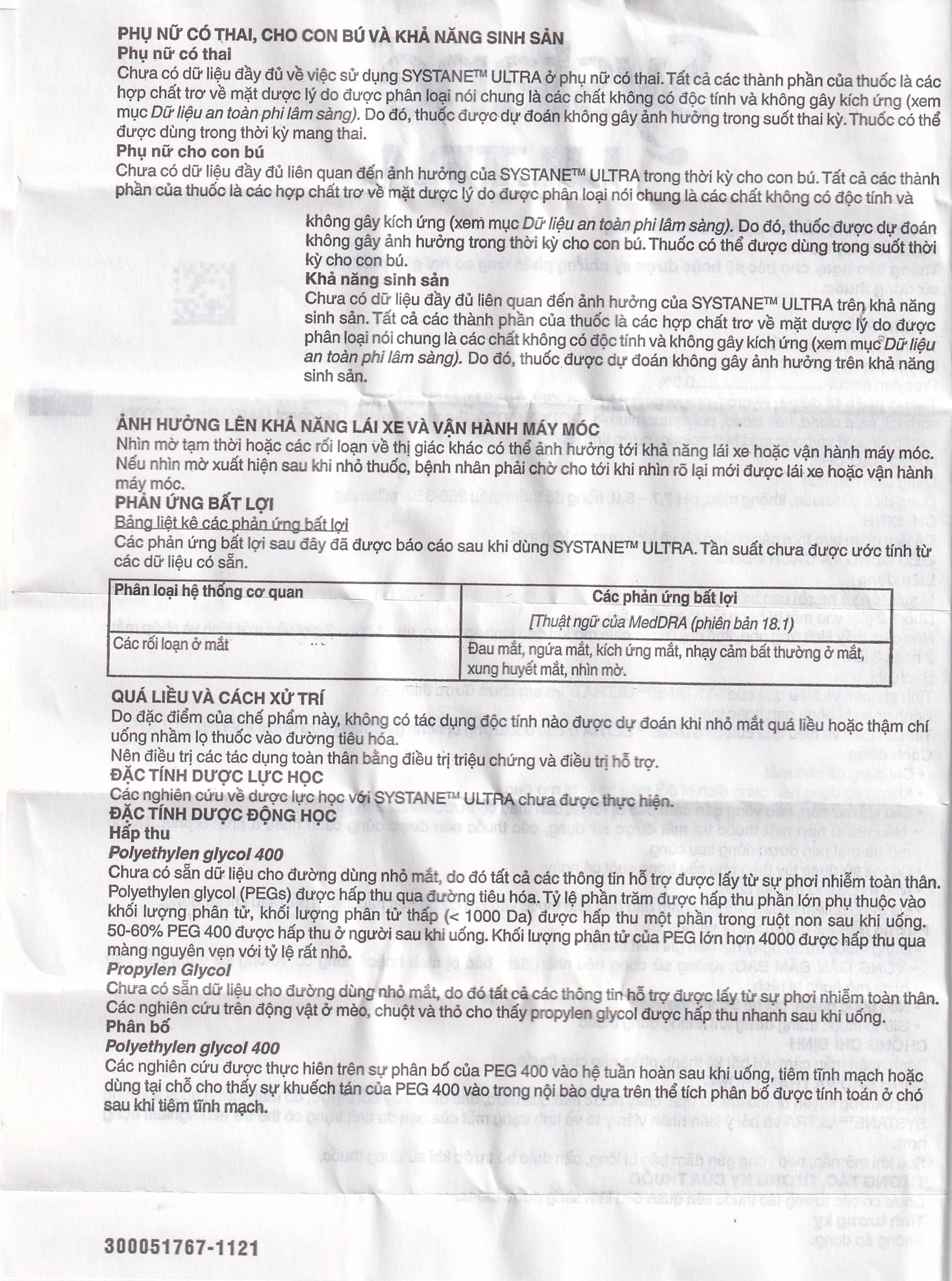 Thuốc nhỏ mắt Systane Ultra Alcon giảm các chứng rát và kích ứng do khô mắt (5ml)