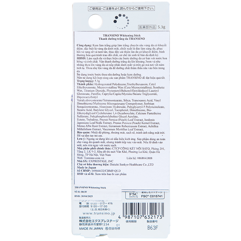 Thanh dưỡng trắng da Transino Whitening Stick (5,3g)