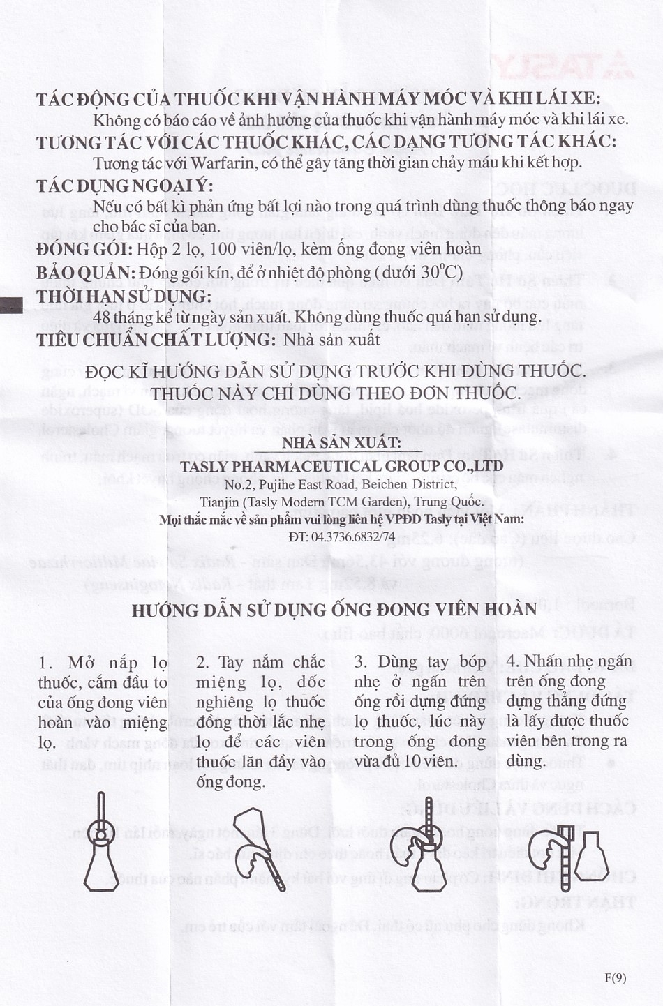 Thuốc Thiên Sứ Hộ Tâm Đan hỗ trợ tăng lưu lượng máu, cải thiện lưu lượng tim (2 lọ x 100 viên)