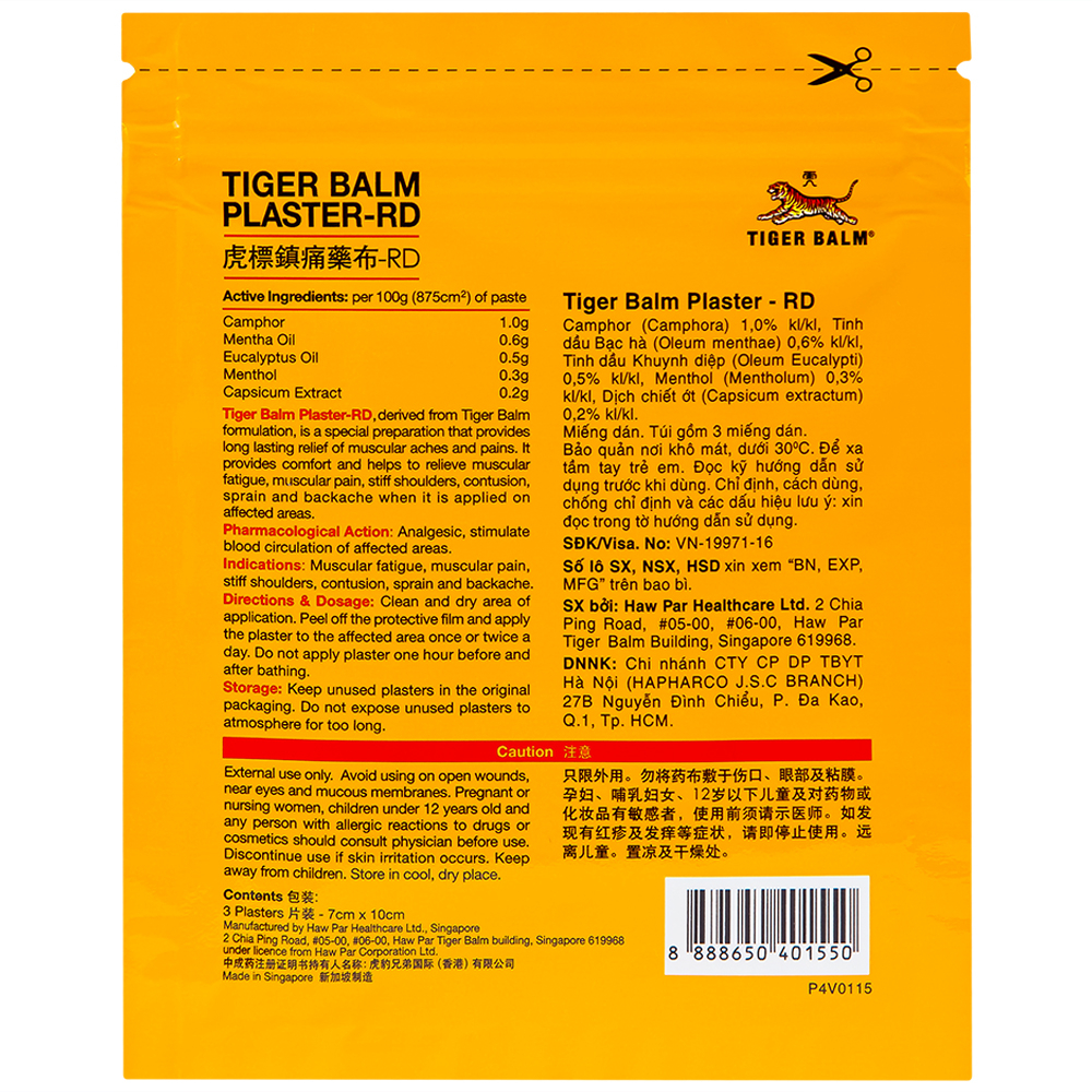 Miếng dán Tiger Balm Plaster - RD Haw Par giảm mỏi cơ, đau và nhức cơ (7cm x 10cm)