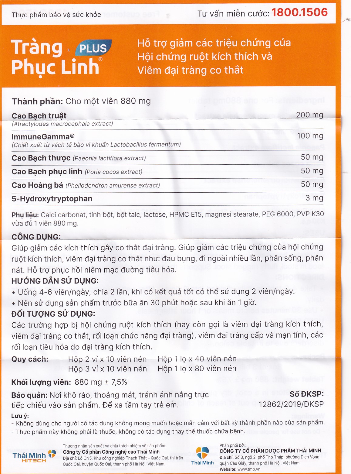 Viên giảm triệu chứng ruột Tràng Phục Linh Plus (80 viên)