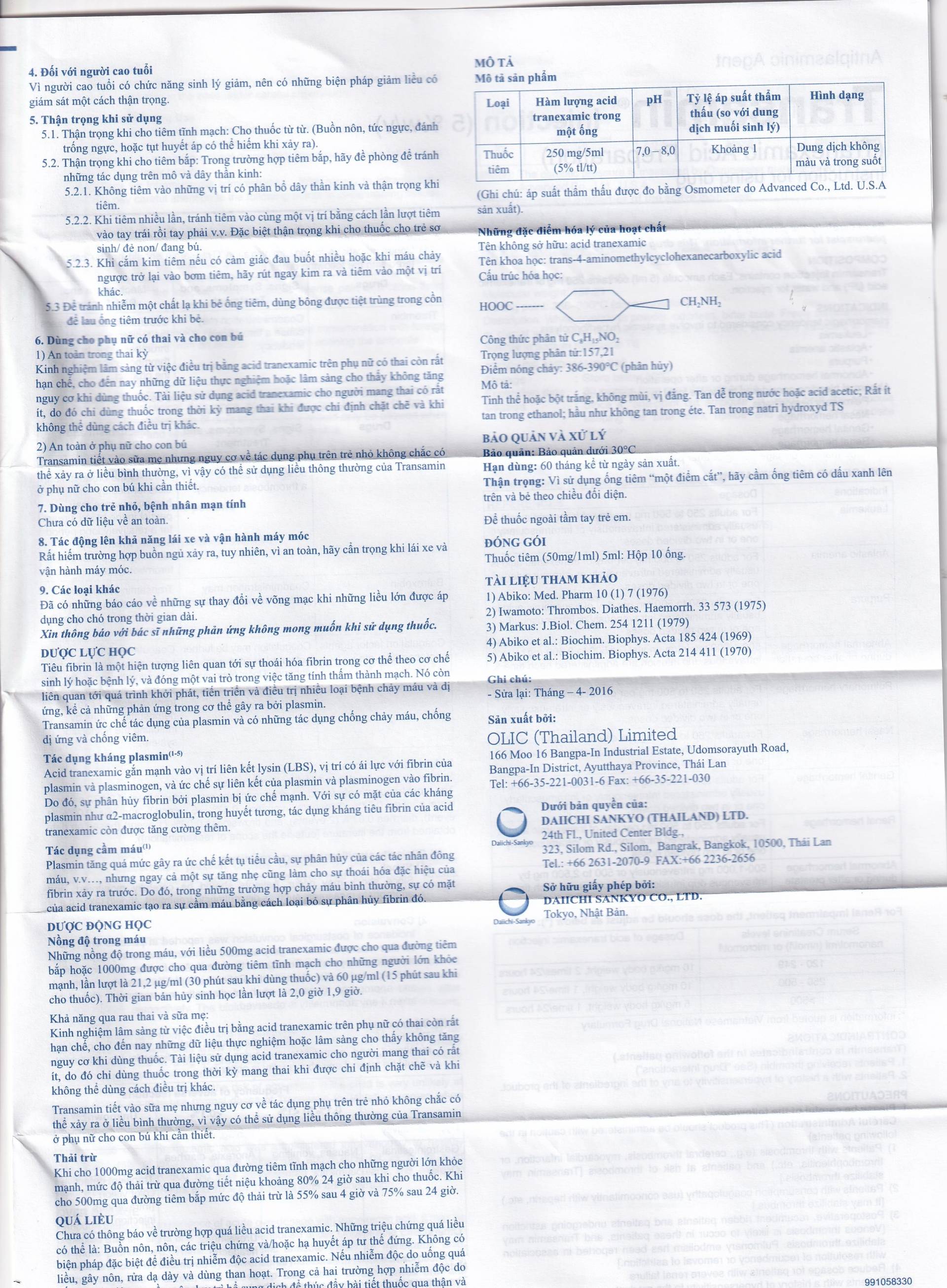 Thuốc tiêm Transamin Injection Daiichi điều trị bệnh bạch huyết, thiếu máu không tái tạo (1 vỉ x 10 ống x 5ml)