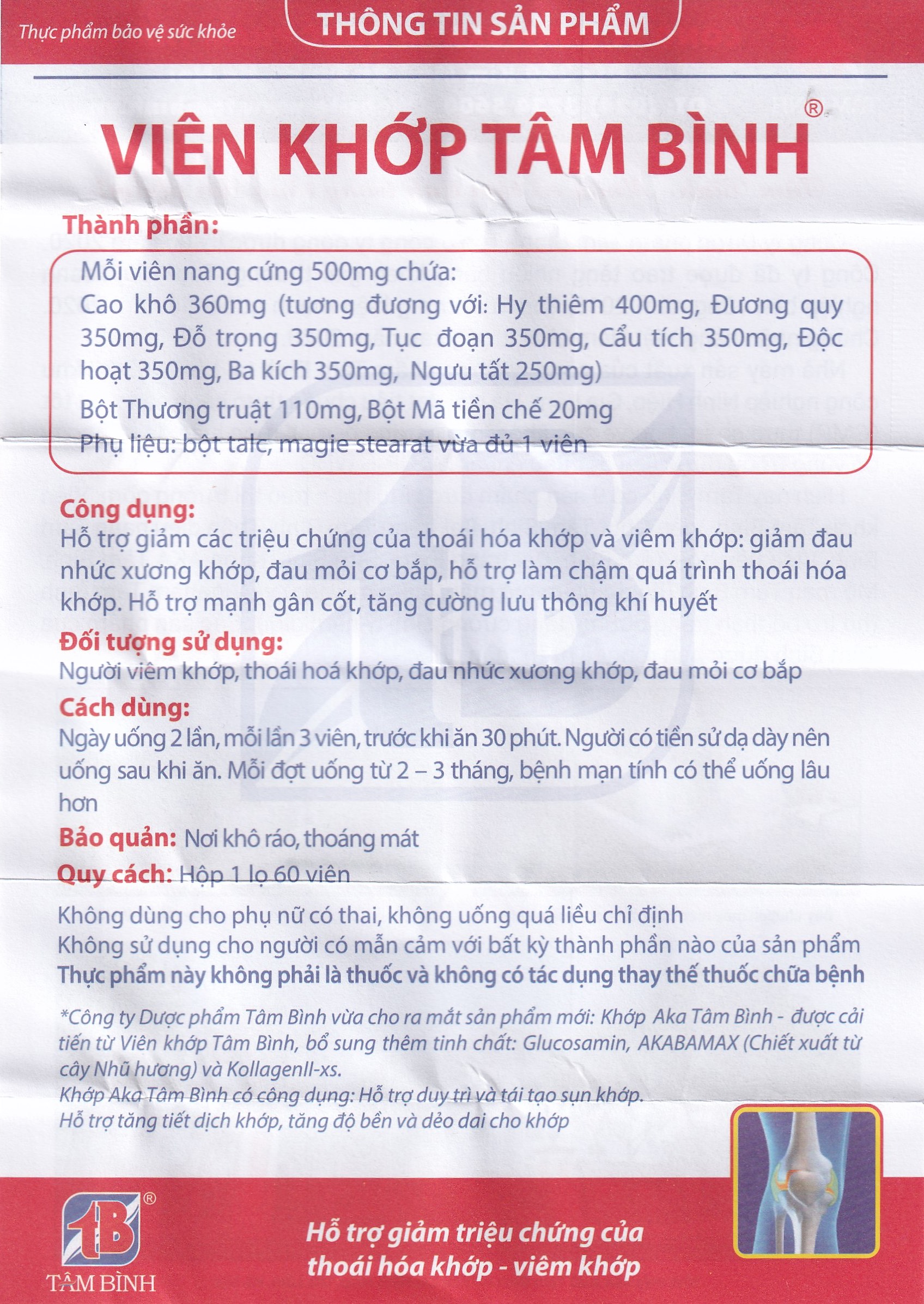 Viên uống giảm thoái hóa khớp viêm khớp Tâm Bình (60 viên)