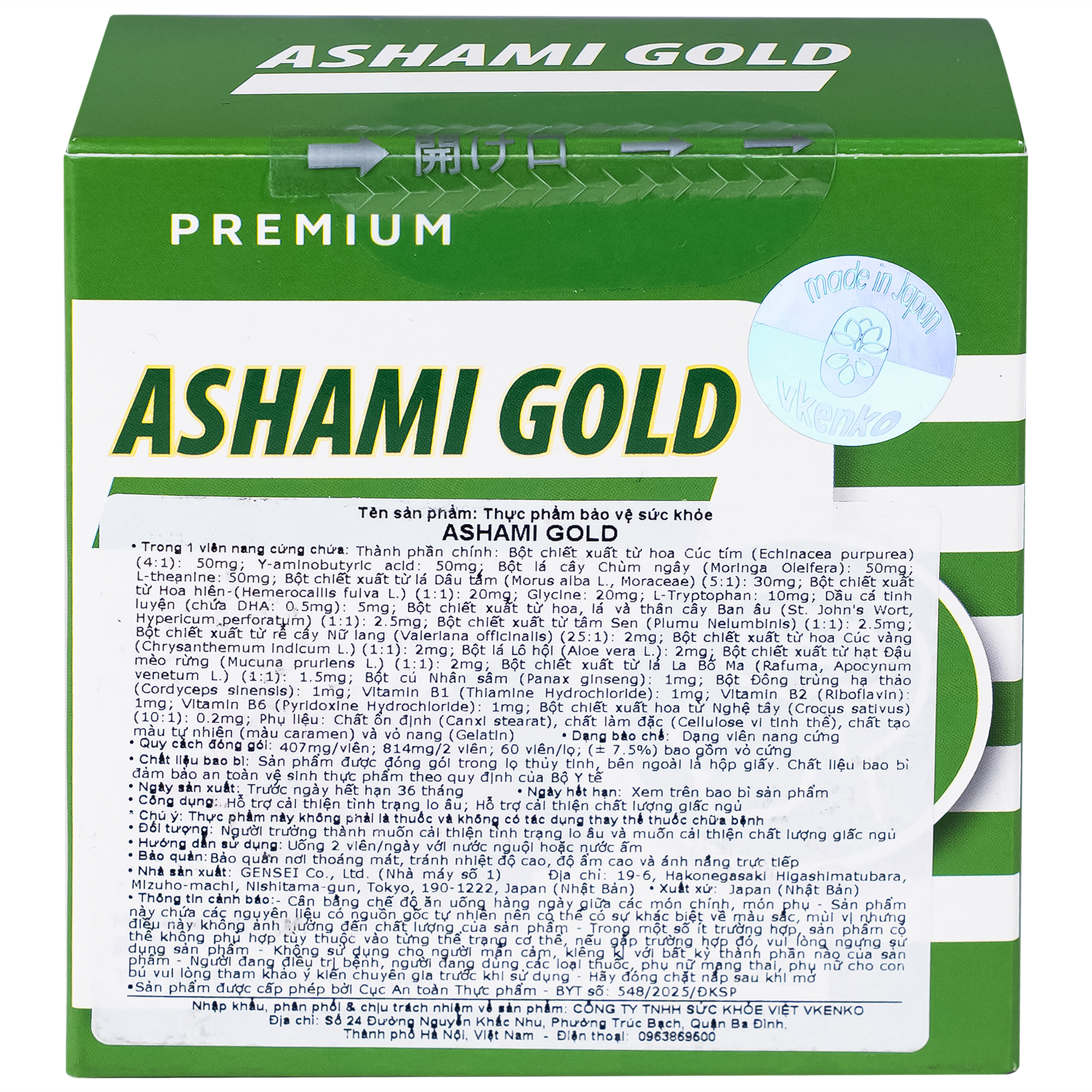 Viên hỗ trợ cải thiện tình trạng lo âu, cải thiện giấc ngủ Ashami Gold (60 viên)