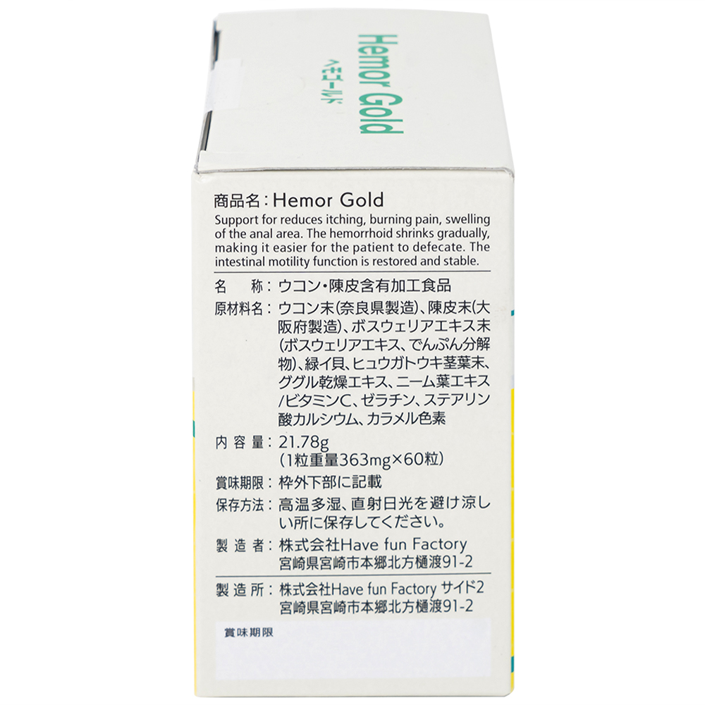 Viên uống hỗ trợ tốt cho người bị trĩ Hemor Gold Jpanwell (60 viên)