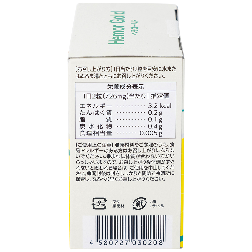 Viên uống hỗ trợ tốt cho người bị trĩ Hemor Gold Jpanwell (60 viên)