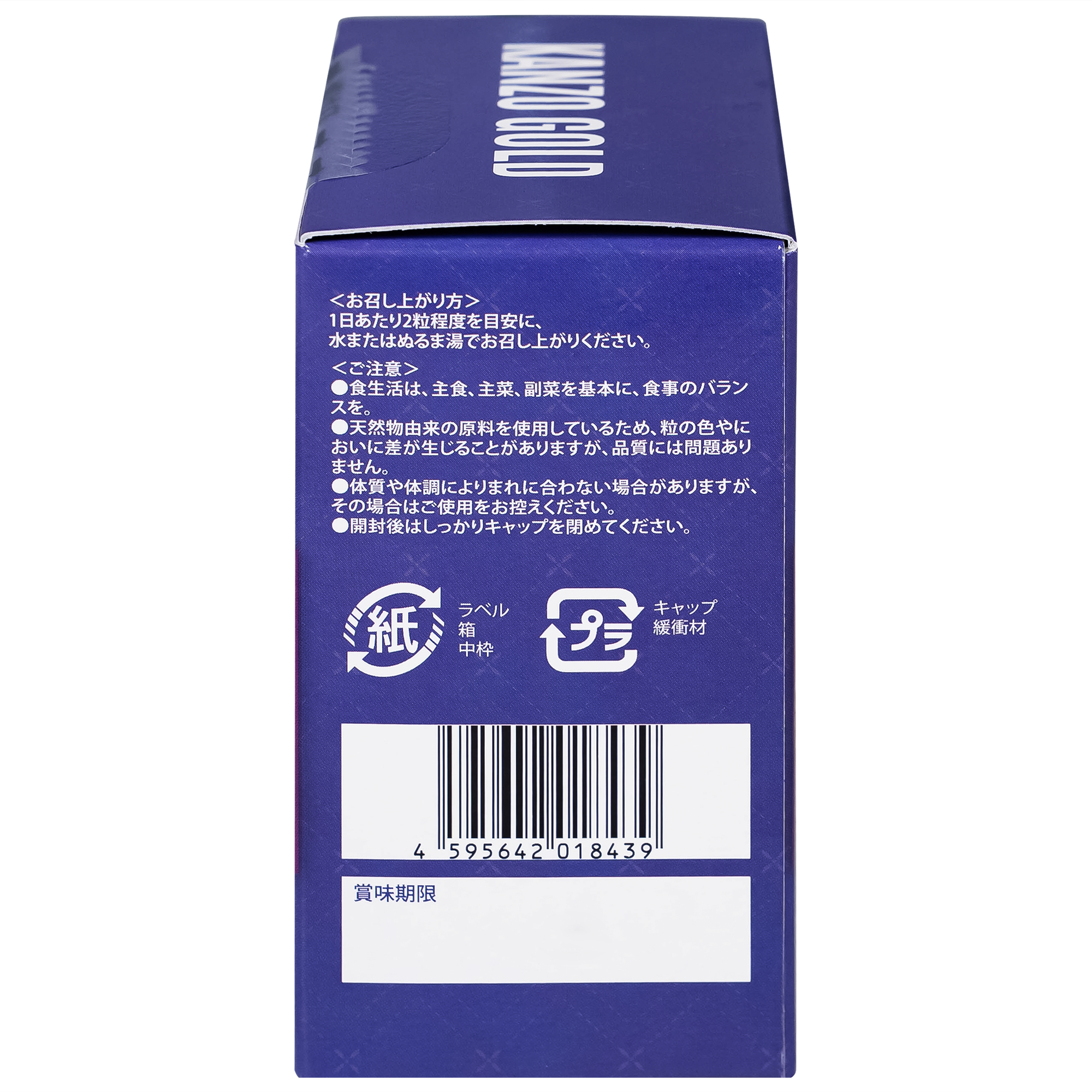 Viên uống bổ gan hỗ trợ tăng cường chức năng gan Kanzo Gold (60 viên)