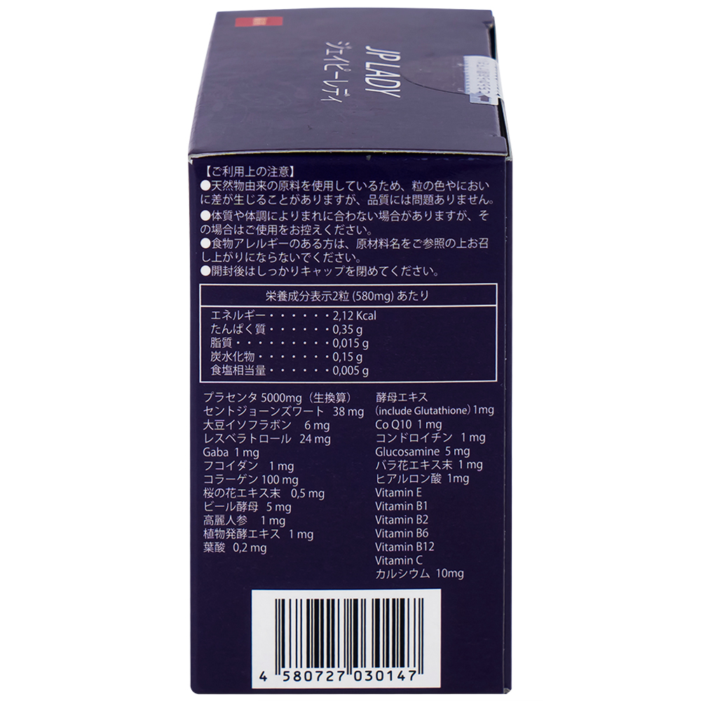 Viên uống tăng cường sức khỏe cho phụ nữ tiền mãn kinh JP Lady Jpanwell (60 viên)