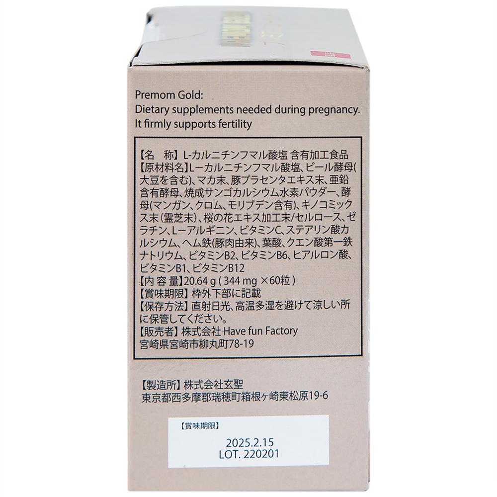 Viên uống cung cấp vitamin và khoáng chất cho phụ nữ chuẩn bị mang thai Premom Gold Jpanwell (60 viên)